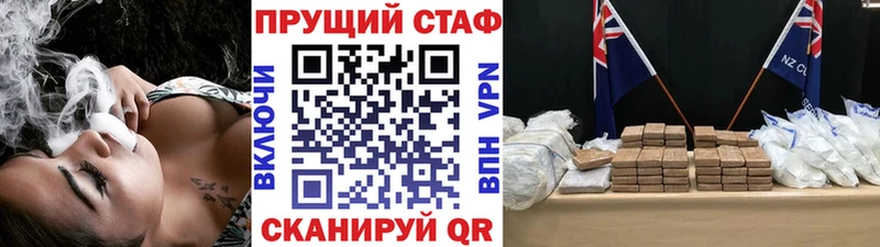 Хочу наркоту Лермонтов КОКАИН СК Конопля ОМГ ОМГ ССЫЛКА Мефедрон АМФ