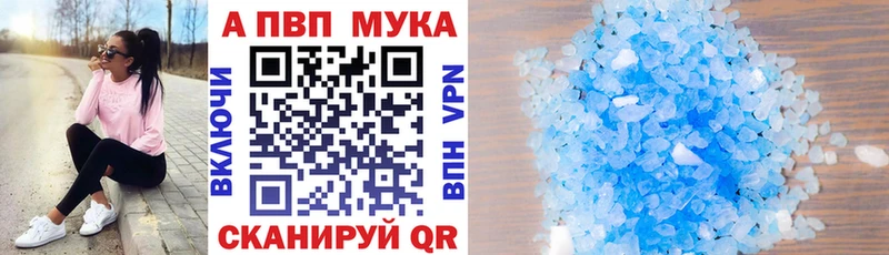 Alpha-PVP крисы CK  Лермонтов 