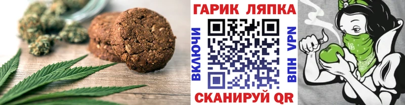 MEGA зеркало  Лермонтов  Еда ТГК конопля  где можно купить наркотик 