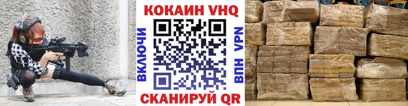 закладка  Лермонтов  Cocaine Колумбийский 