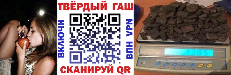 купить закладку  Лермонтов  ГАШ Изолятор 