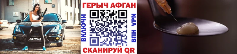 купить наркотик  Лермонтов  ГЕРОИН Heroin 