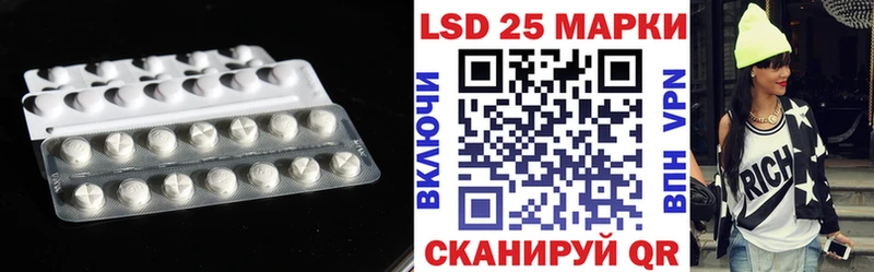 купить наркотик  Лермонтов  MEGA tor  Лсд 25 экстази ecstasy 