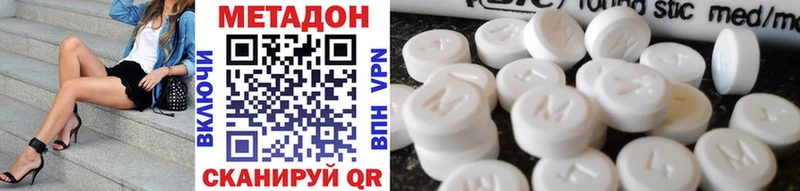 МЕТАДОН VHQ  Лермонтов 