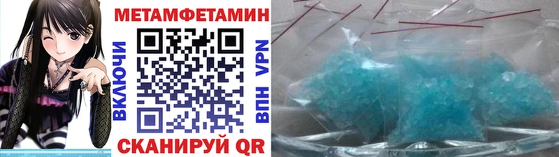 Метамфетамин Декстрометамфетамин 99.9% Лермонтов