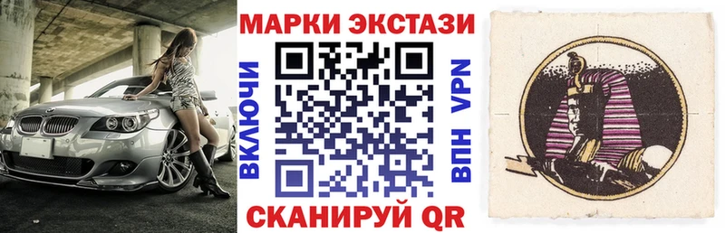 Марки NBOMe 1500мкг  Лермонтов 