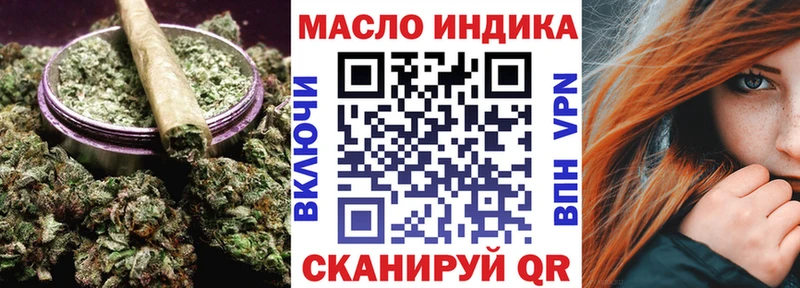 ТГК THC oil  купить закладку  MEGA ТОР  Лермонтов 