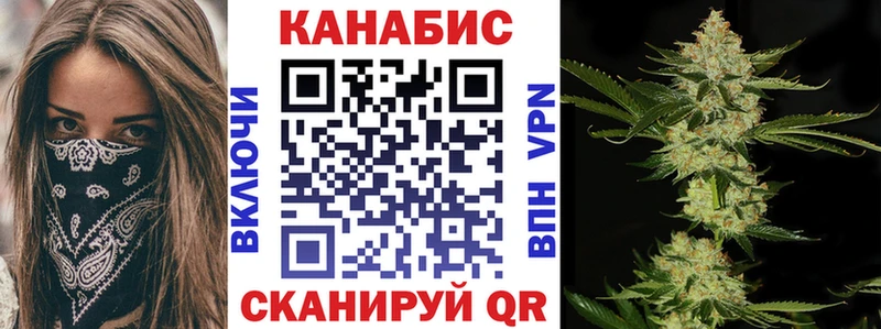 Марихуана планчик цены наркотик Лермонтов